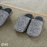Kvadrat / Raf Simons（クヴァドラ / ラフ・シモンズ） /Ria（リア）/1286/ファブリック