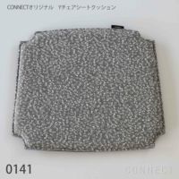Kvadrat / Raf Simons（クヴァドラ / ラフ・シモンズ） /Ria（リア）/1286/ファブリック