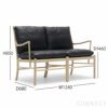 CARL HANSEN & SON（カール・ハンセン＆サン） / OW149-2 COLONIAL SOFA（コロニアルソファ） / オーク材・ホワイトオイル仕上げ・ブラックレザー（Sif 98） / 2人掛け