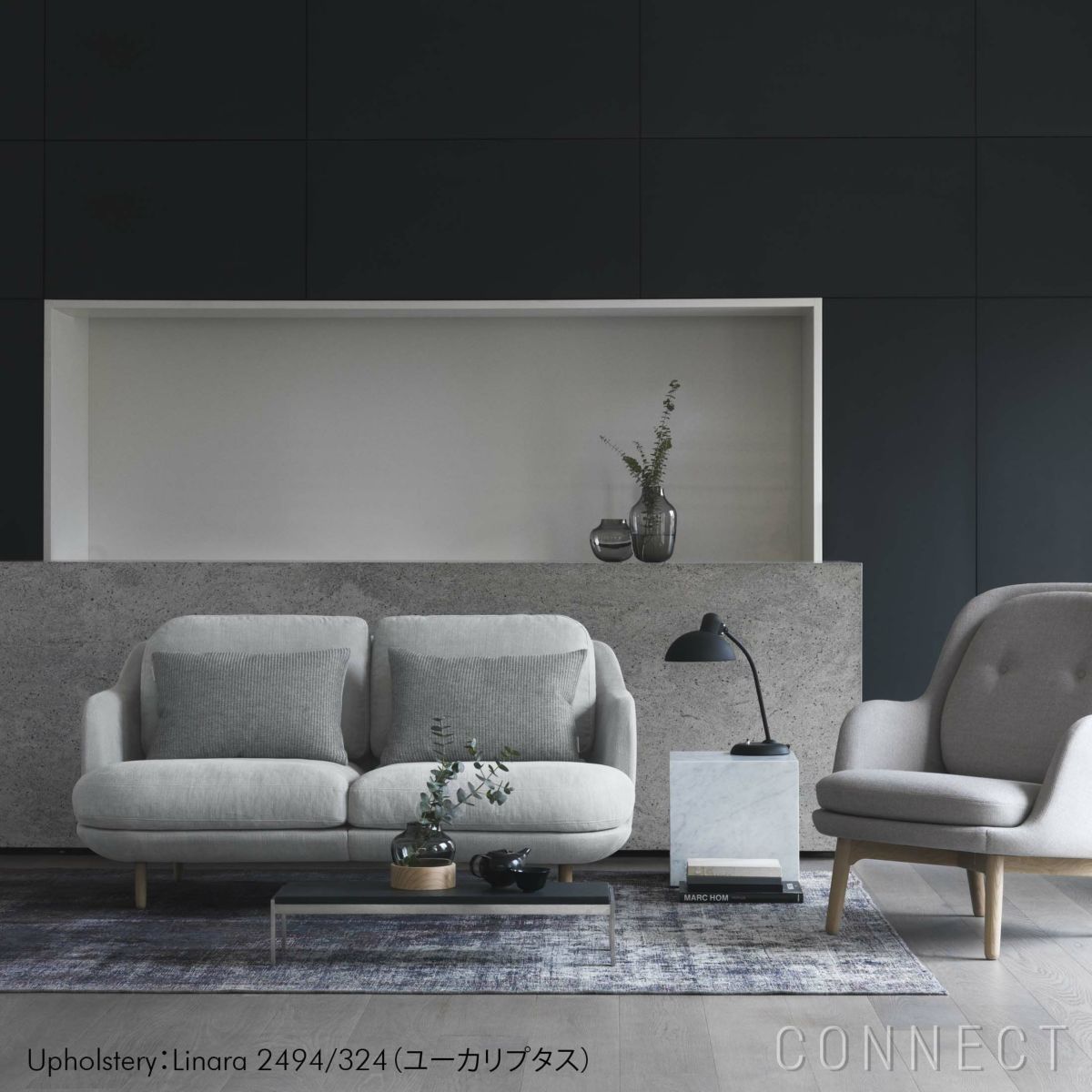 FRITZ HANSEN(フリッツ・ハンセン) / LUNE（ルネソファ） / JH200 / ウッドベース / LINARA