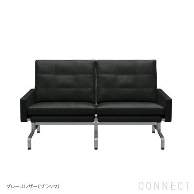 FRITZ HANSEN（フリッツ・ハンセン） / PK31/2（ピーケー31/2） / グレースレザー（旧エレガンスレザー）ブラック / W1370《ケースブックプレゼント》