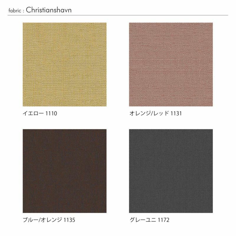 FRITZ HANSEN(フリッツ・ハンセン) / LUNE（ルネソファ） / JH300 / サテン仕上げアルミ製ベース / Christianshavn(クリスチャンハウン)