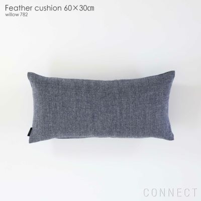 Kvadrat クヴァドラ クッション 正規品 通販 | CONNECT