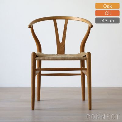 【DINING SET キャンペーン対象】【ポイント10倍】CH24 / Yチェア（ワイチェア） オーク材・オイル仕上げ SH43cm / CARL HANSEN & SON （カール・ハンセン＆サン）