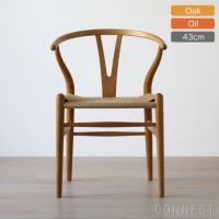 CARL HANSEN & SON （カール・ハンセン＆サン） / CH24 / Yチェア（ワイチェア） オーク材・オイル仕上げ SH43cm