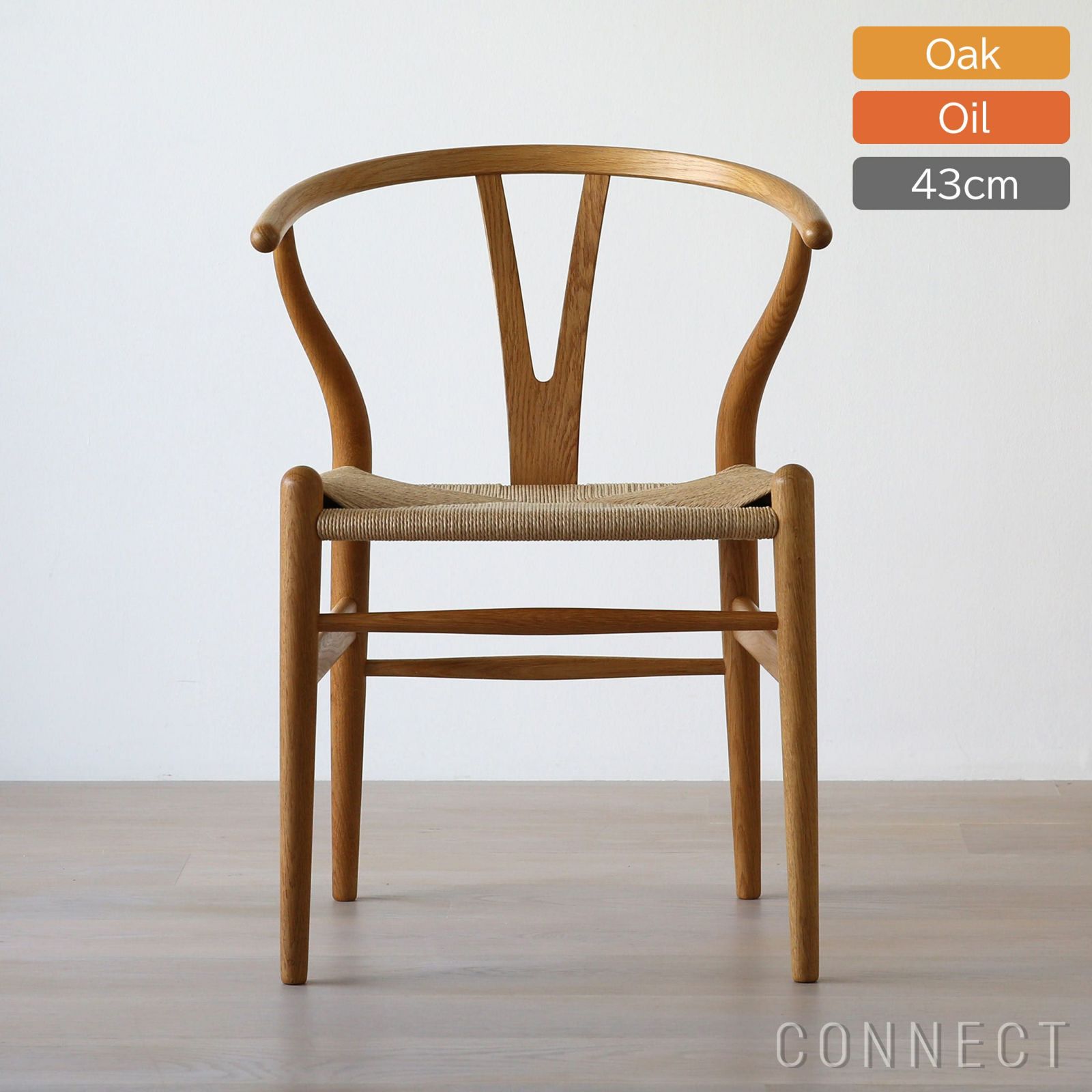 CARL HANSEN & SON （カールハンセン＆サン） 正規販売店 | CONNECT