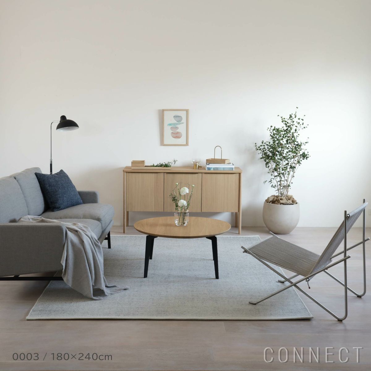 Kvadrat（クヴァドラ） / Kanon（カノン） / 7230000（200cm×300cm） / ラグ