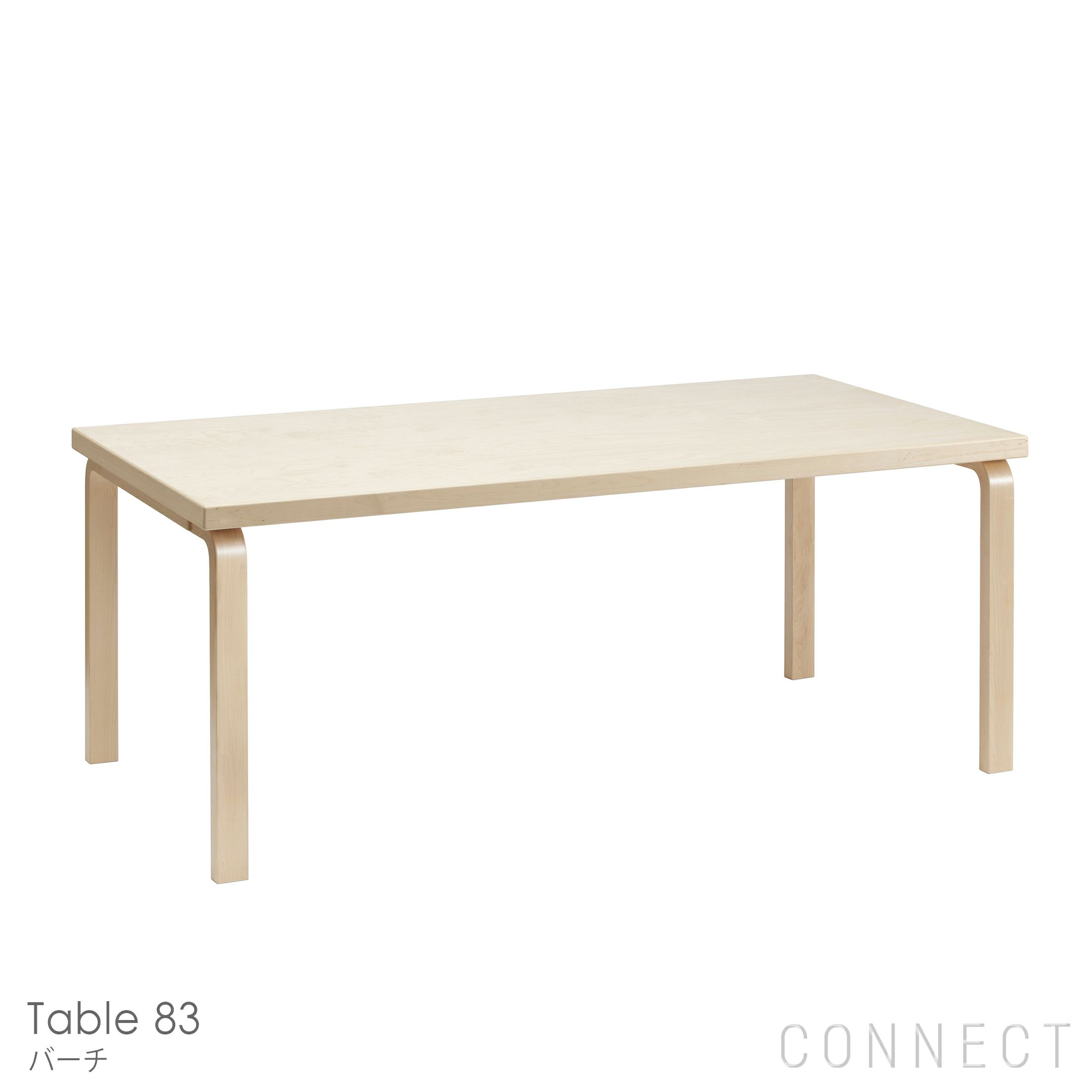 artek（アルテック） / TABLE 83（テーブル83） / バーチ