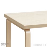 artek（アルテック） / TABLE 83（テーブル83） / バーチ