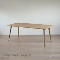 KARIMOKU NEW STANDARD（カリモク ニュースタンダード） / SCOUT TABLE 180（スカウトテーブル180） / H72cm / ダイニングテーブル