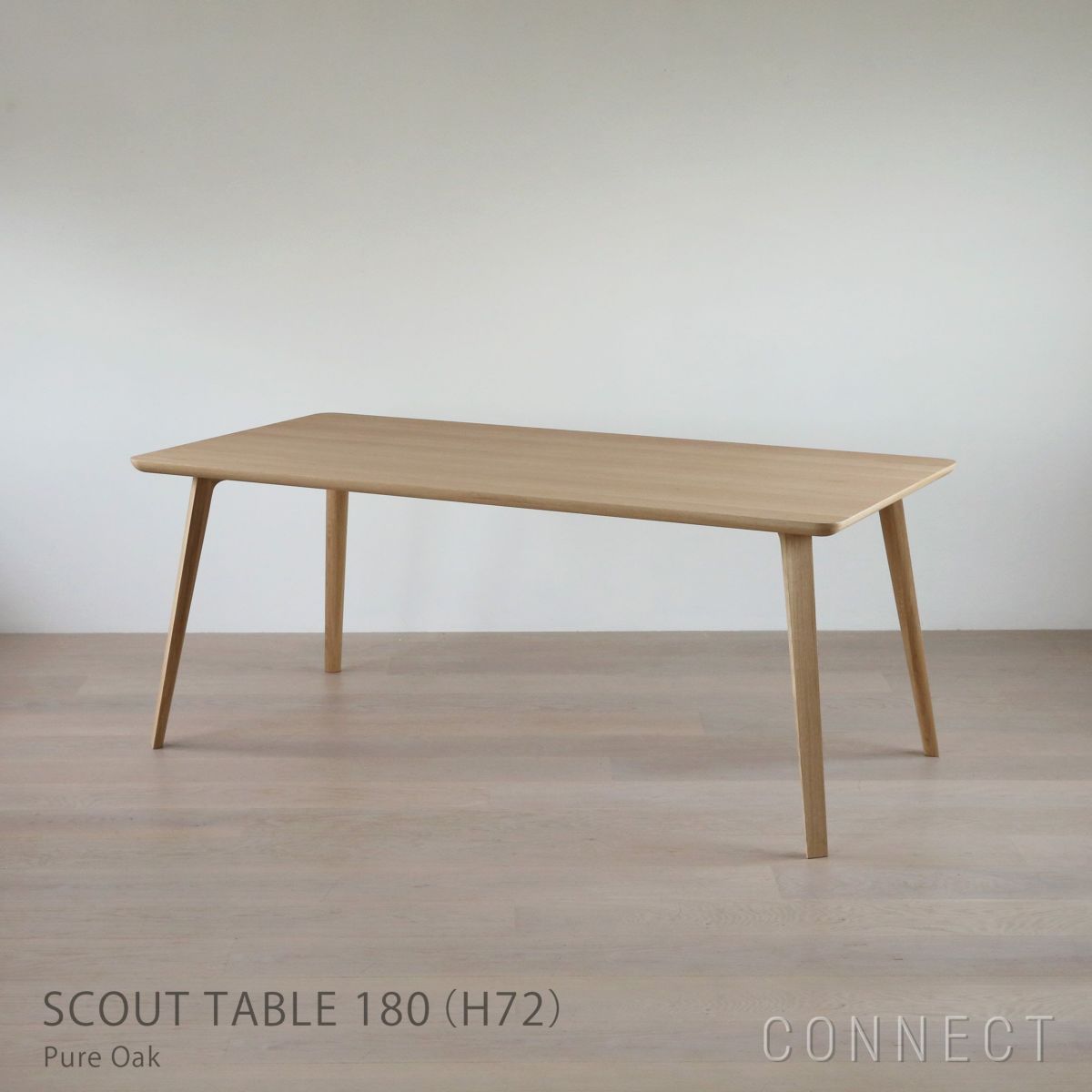 KARIMOKU NEW STANDARD（カリモク ニュースタンダード） / SCOUT TABLE 180（スカウトテーブル180） / H72cm / ダイニングテーブル