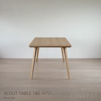 KARIMOKU NEW STANDARD（カリモク ニュースタンダード） / SCOUT TABLE 180（スカウトテーブル180） / H72cm / ダイニングテーブル