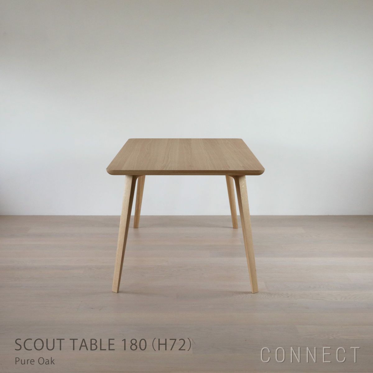 KARIMOKU NEW STANDARD（カリモク ニュースタンダード） / SCOUT TABLE 180（スカウトテーブル180） / H72cm / ダイニングテーブル