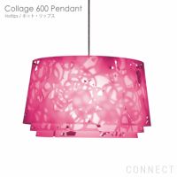 【セール】Louis Poulsen（ルイスポールセン） / Collage 600（コラージュ600） / ホット・リップス（ピンク） / ペンダントライト