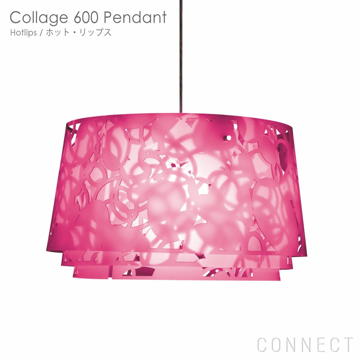 【セール】Louis Poulsen（ルイスポールセン） / Collage 600（コラージュ600） / ホット・リップス（ピンク） / ペンダントライト