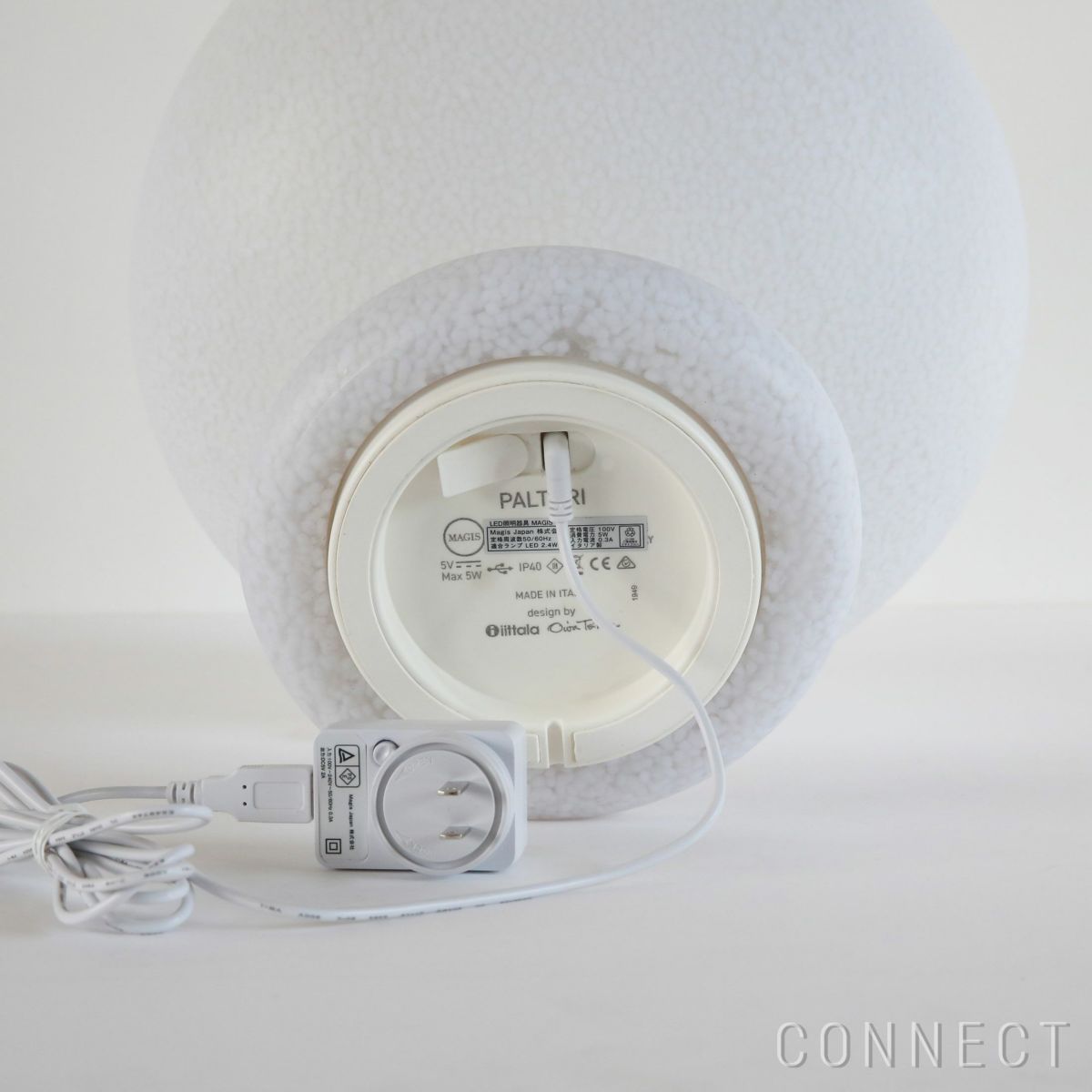 MAGIS（マジス） / LINNUT（リンナット） / Palturi（パルトゥリ） / マスコットランプ