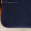 Kvadrat / Raf Simons（クヴァドラ / ラフ・シモンズ）  / Sunniva3（スニバ3） / 8568 / ファブリック