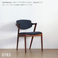 Kvadrat / Raf Simons（クヴァドラ / ラフ・シモンズ）  / Sunniva3（スニバ3） / 8568 / ファブリック
