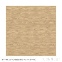 MARUNI COLLECTION（マルニコレクション） / Tako / アームチェア / オーク材 / ウレタン樹脂塗装（ナチュラルホワイト）