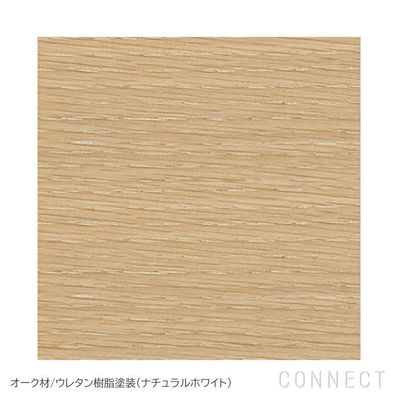 MARUNI COLLECTION（マルニコレクション） / Tako / アームチェア / オーク材 / ウレタン樹脂塗装（ナチュラルホワイト）