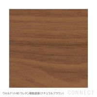 MARUNI COLLECTION（マルニコレクション） / Tako / ラウンドテーブル Φ150 / ウォルナット材 / ウレタン樹脂塗装（ナチュラルブラウン）
