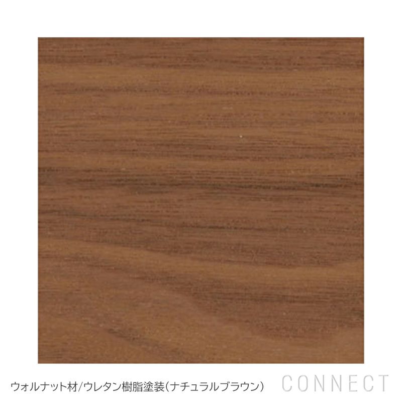 MARUNI COLLECTION（マルニコレクション） / Tako / ラウンドテーブル Φ150 / ウォルナット材 / ウレタン樹脂塗装（ナチュラルブラウン）