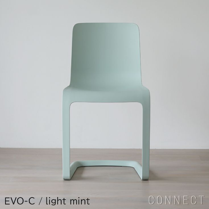 【Vitra キャンペーン対象】Vitra（ヴィトラ） / EVO-C （エボック）/ チェア