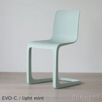 【Vitra キャンペーン対象】Vitra（ヴィトラ） / EVO-C （エボック）/ チェア