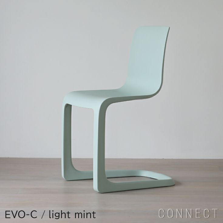 【Vitra キャンペーン対象】Vitra（ヴィトラ） / EVO-C （エボック）/ チェア