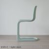 【Vitra キャンペーン対象】Vitra（ヴィトラ） / EVO-C （エボック）/ チェア