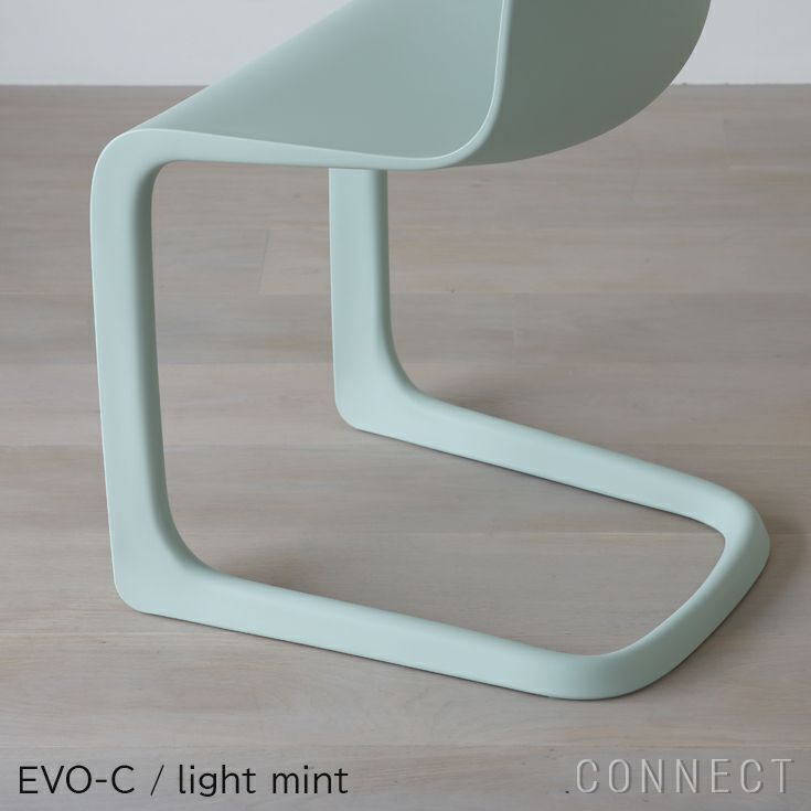 【Vitra キャンペーン対象】Vitra（ヴィトラ） / EVO-C （エボック）/ チェア