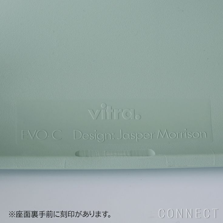 【Vitra キャンペーン対象】Vitra（ヴィトラ） / EVO-C （エボック）/ チェア