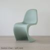 Vitra（ヴィトラ） / Panton Chair （パントンチェア）/ チェア