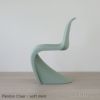 Vitra（ヴィトラ） / Panton Chair （パントンチェア）/ チェア