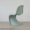 Vitra（ヴィトラ） / Panton Chair （パントンチェア）/ チェア