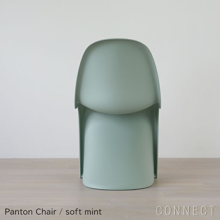 Vitra（ヴィトラ） / Panton Chair （パントンチェア）/ チェア