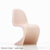 Vitra（ヴィトラ） / Panton Chair （パントンチェア）/ チェア