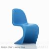 Vitra（ヴィトラ） / Panton Chair （パントンチェア）/ チェア