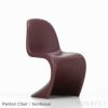 Vitra（ヴィトラ） / Panton Chair （パントンチェア）/ チェア