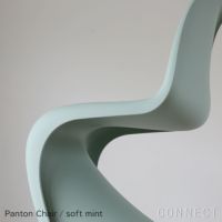 Vitra（ヴィトラ） / Panton Chair （パントンチェア）/ チェア