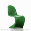 Vitra（ヴィトラ） / Panton Chair Classic（パントンチェアクラシック）/ チェア