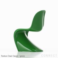 Vitra（ヴィトラ） / Panton Chair Classic（パントンチェアクラシック）/ チェア