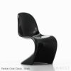 Vitra（ヴィトラ） / Panton Chair Classic（パントンチェアクラシック）/ チェア