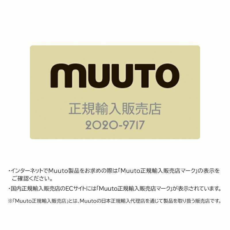 muuto（ムート） / PULL FLOOR LAMP（プルフロアランプ）