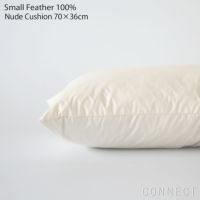 ヌードクッション / スモールフェザー / 70×36cm