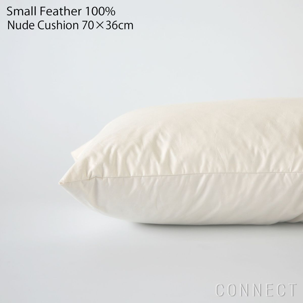 ヌードクッション / スモールフェザー / 70×36cm