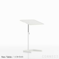 Vitra（ヴィトラ） / NesTable / ネステーブル