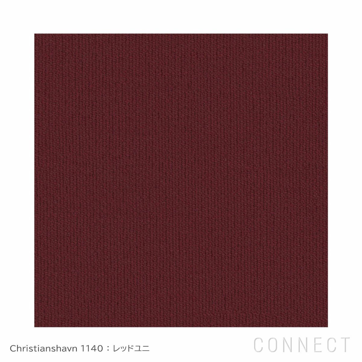 FRITZ HANSEN（フリッツ・ハンセン） / SWAN（スワンチェア） / Christianshavn 1154（クリスチャンハウン）ブルー