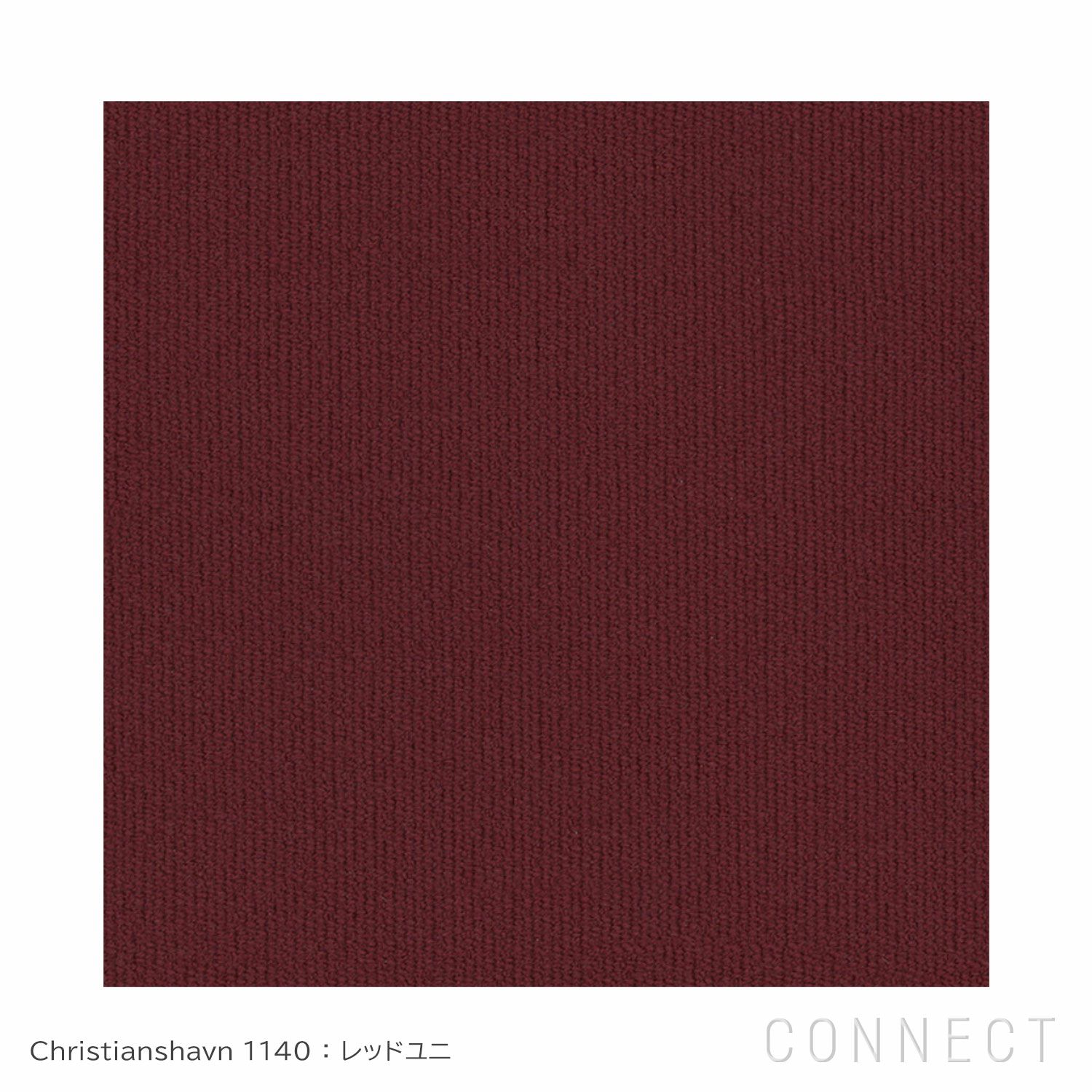 FRITZ HANSEN（フリッツ・ハンセン） / SWAN（スワンチェア） / Christianshavn 1154（クリスチャンハウン）ブルー