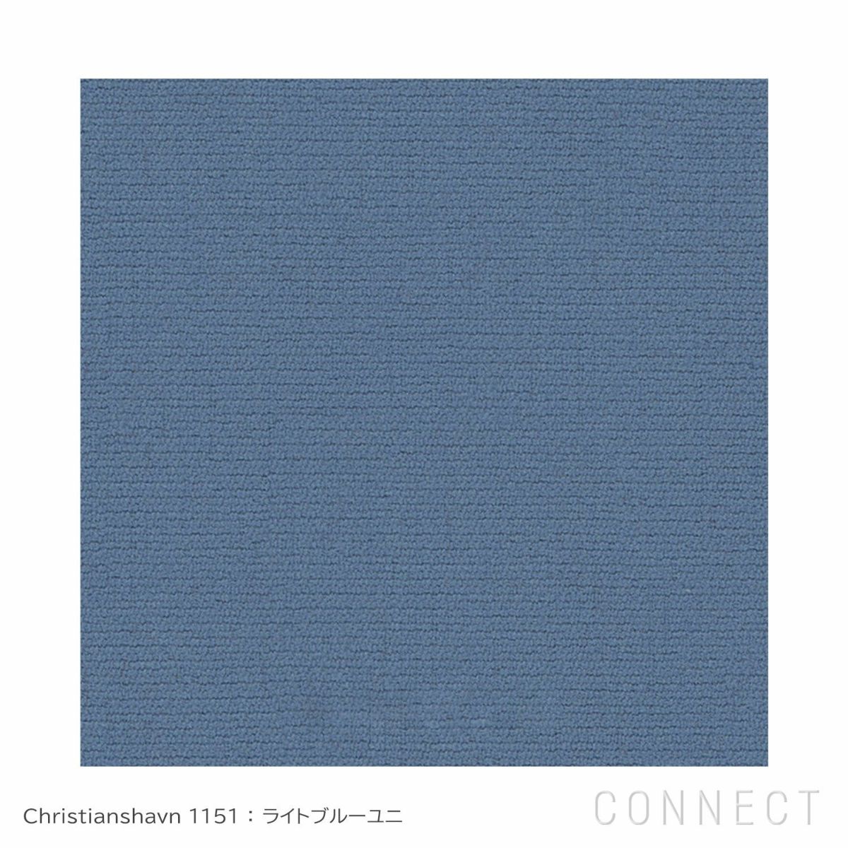 FRITZ HANSEN（フリッツ・ハンセン） / SWAN（スワンチェア） / Christianshavn 1151（クリスチャンハウン）ライトブルーユニ